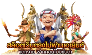 สล็อต คาสิโน