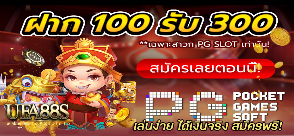 สล็อต999