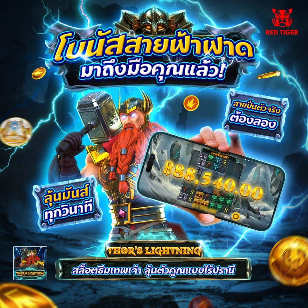 เข้าเว็บสล็อต777